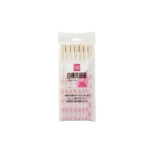 エコロ 白樺元禄箸(20膳) 【200袋】